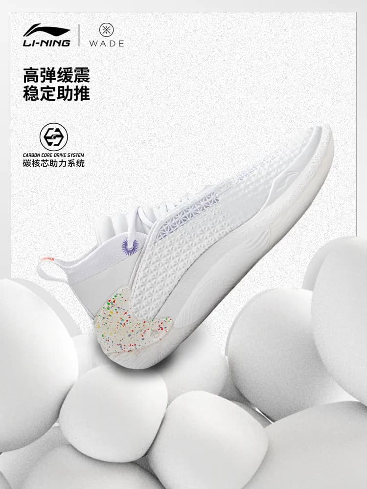 LI NING WEIDE ZHIDAO 11 COLOR WOW Men's new practical cushioning and rebound professional sports basketball shoes - 2
