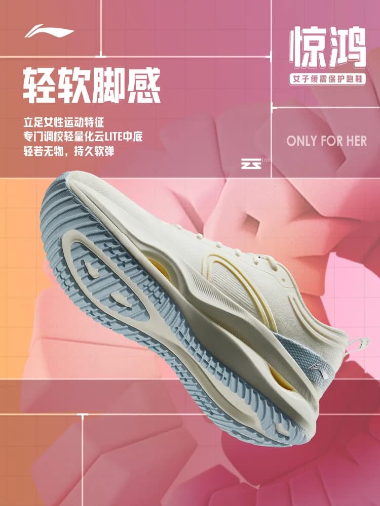 Li Ning Jinghong Running Shoes for Women, Comfortable, Lightweight Support, Rebound Fitness Training Shoes - 2