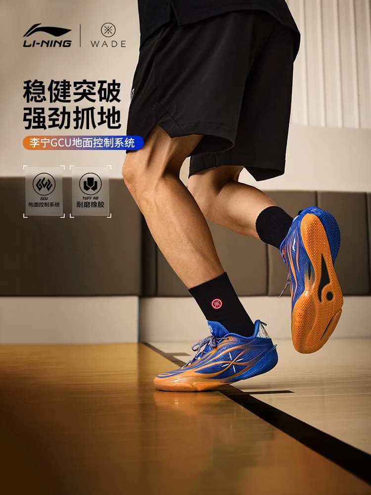 أحذية كرة سلة LI NING WEIDE808 5 ULTRA v2 للرجال 2025، أحذية رياضية خفيفة الوزن ومرتدة عالية ذات كعب منخفض - 5