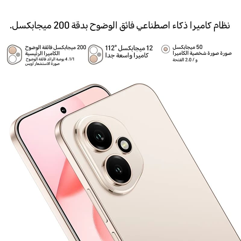 هونر 400 5G 12 جيجابايت + 256 جيجابايت نسخة عالمية هاتف ذكي بشاشة 6.55 بوصة AMOLED وكاميرا 200 ميجابكسل وبطارية 6000 مللي أمبير وشحن فائق السرعة 100 واط و OTG و NFC - 3