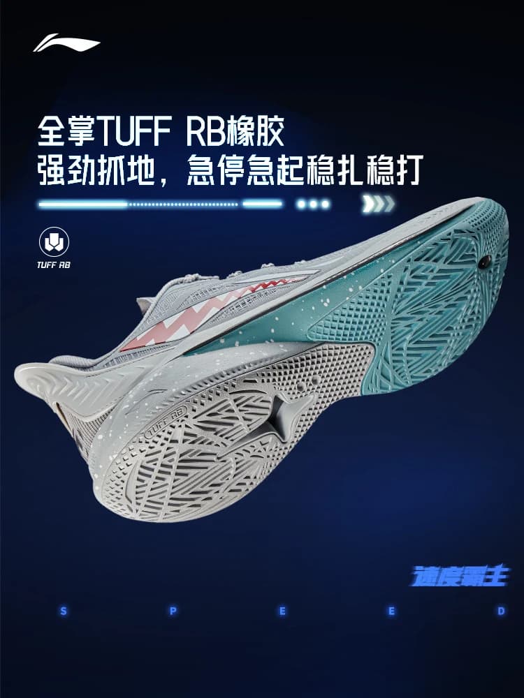 Li Ning Sonic 12 basketball shoes, low top men's official genuine lightweight, wear-resistant, anti slip practical sports shoes - 5