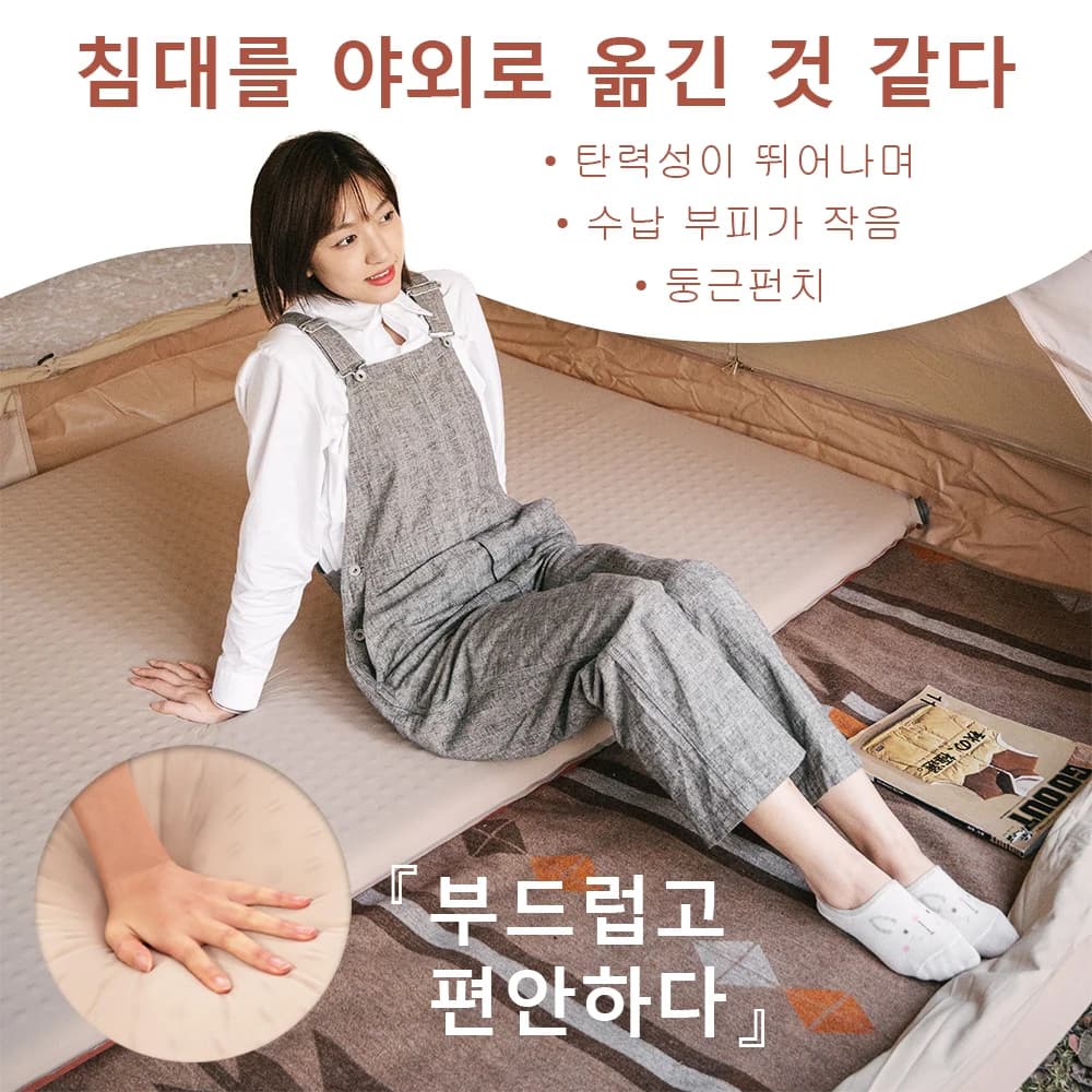 Naturehike Air Mattress Self-Inflating Sponge Camping Mat Luxury automatic inflate mats inflatable Sleeping Cushion Pads - 6