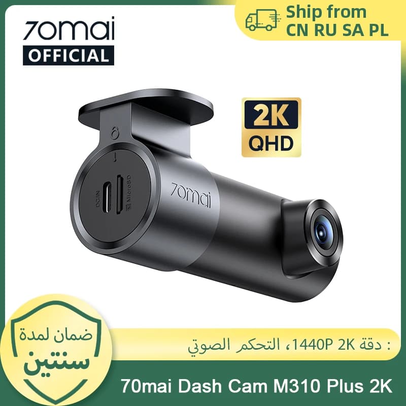70mai Dash Cam M310 Plus 2K English Voice Control 1440P WDR Night Vision 24H Parking Surveillance 70mai M310 2K Car DVR Wi-Fi 6