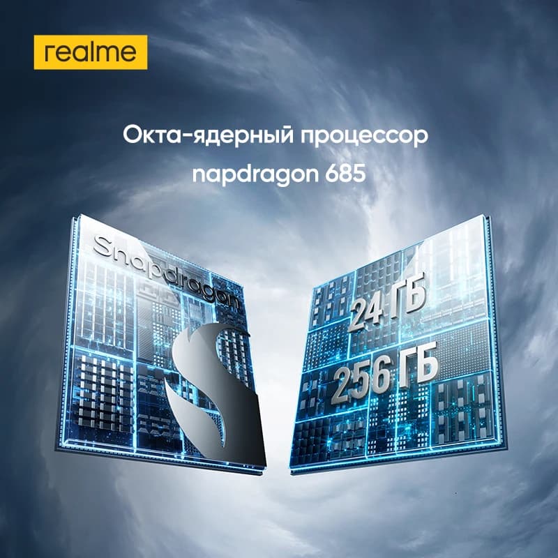 هاتف ريلمي C85 الذكي 4G، NFC، معالج سنابدراجون 685، كاميرا 50 ميجابكسل، بطارية 7000 مللي أمبير، شحن سريع 45 واط، شاشة 6.8 بوصة بمعدل تحديث 144 هرتز وسطوع 1200 نيت، مقاوم للماء والغبار IP69 - 6