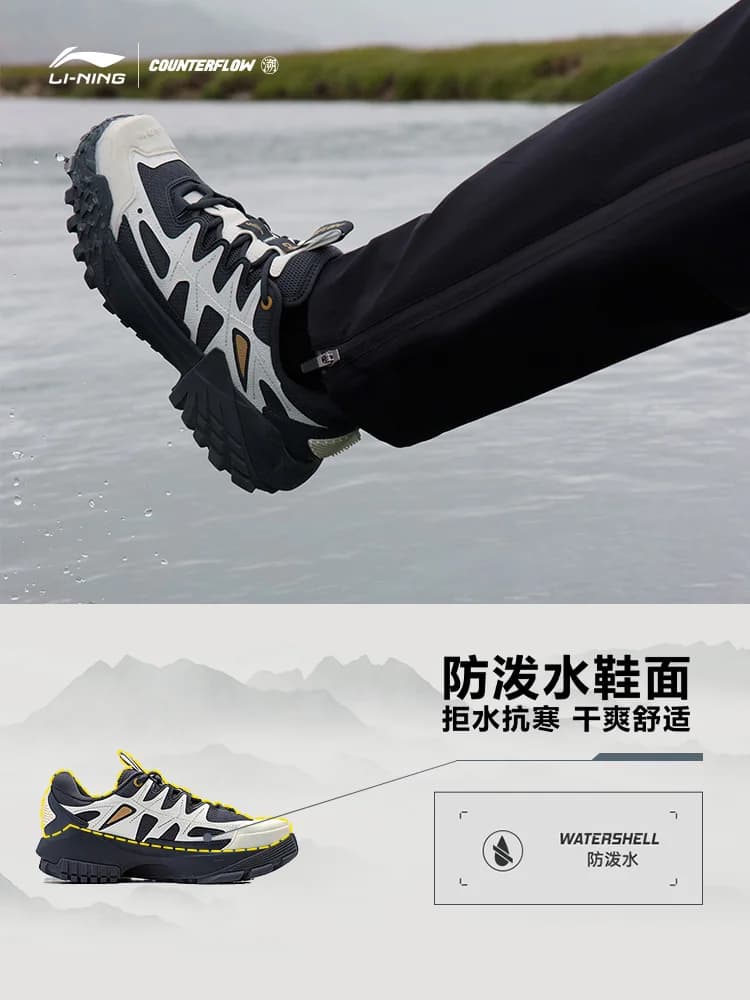 Li Ning CF Su Lin Chuan FW Casual Shoes Men's Stable Support Mountaineering Anti slip and Water Splashing Hiking Shoes - 2