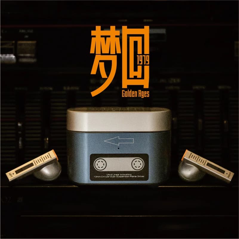 MOONDROP Golden Ages TWS Earphones 13mm Super-Linear Full-Frequency Planar Magnetic Driver Multi-Protocol Lossless Transmission - 4
