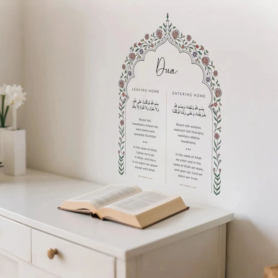 الخط العربي الإسلامي الأزهار مسلم الباب الجدار ملصق الفينيل مسجد الزفاف عيد مسلم الدينية الفن ملصق مائي المعيشة ديكور المنزل