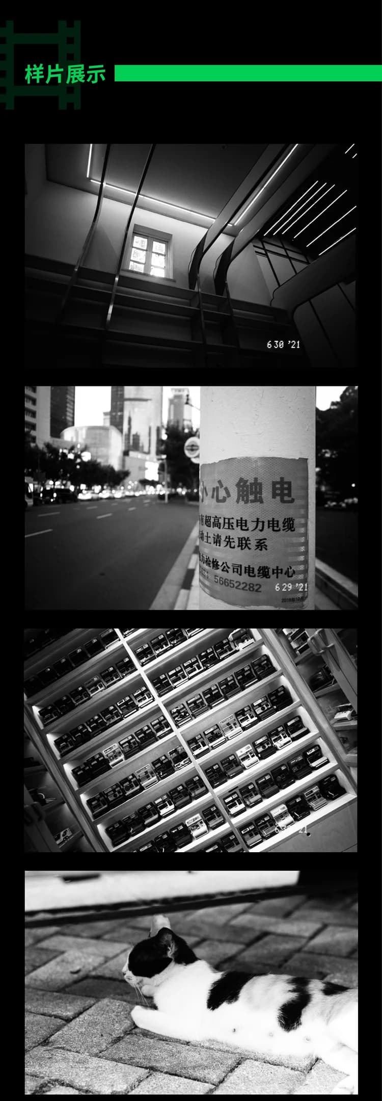 Fujifilm 120mm Film NEOPAN Acros Ⅱ iso 100 Films For Black and White Professional Prints 36 Sheets 1-10 ROLL For 120 Film Camer - 5
