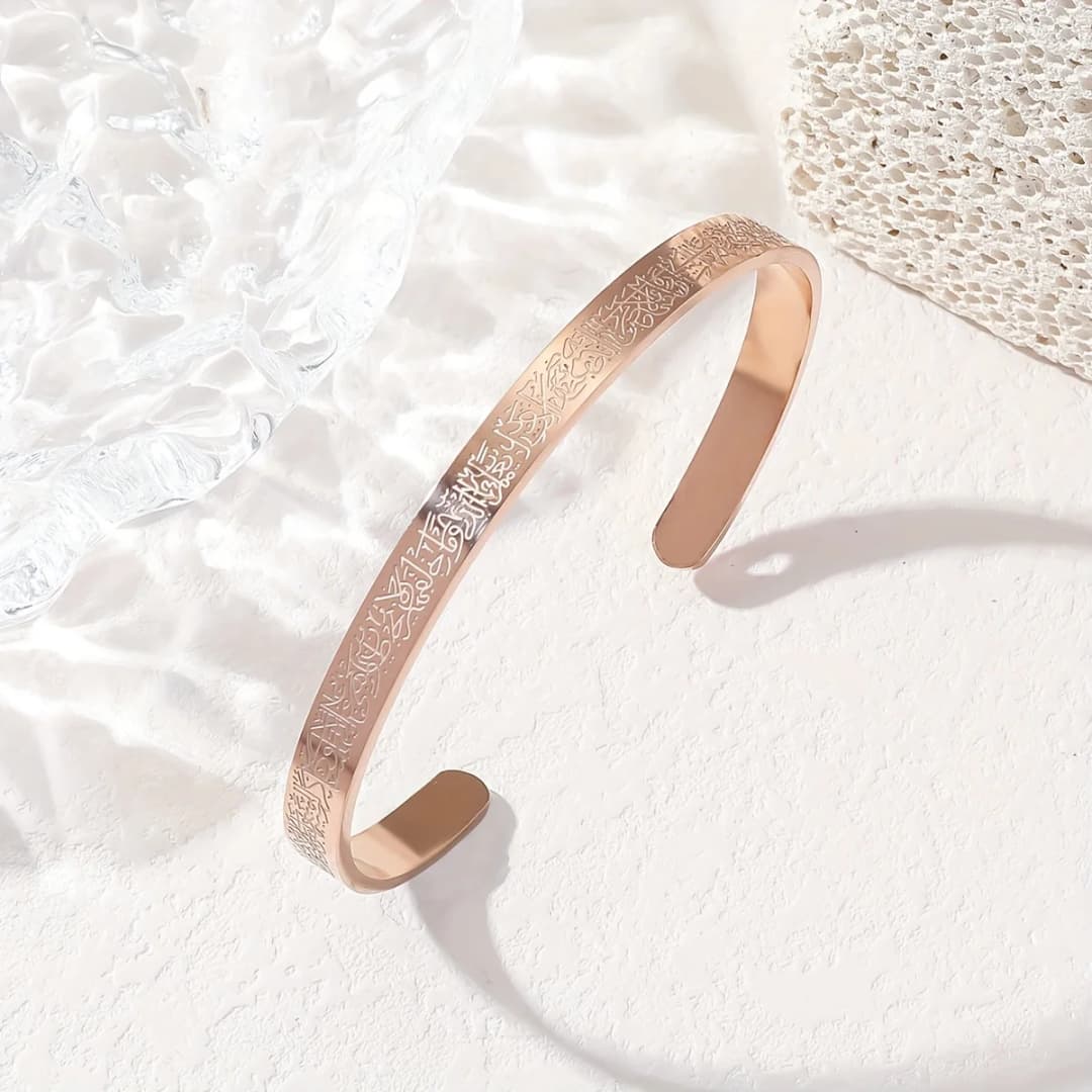 Ayatul Kursi سوار التيتانيوم الصلب سوار الخط الإسلامي الإسلامي الله العربي رسول المجوهرات - 6