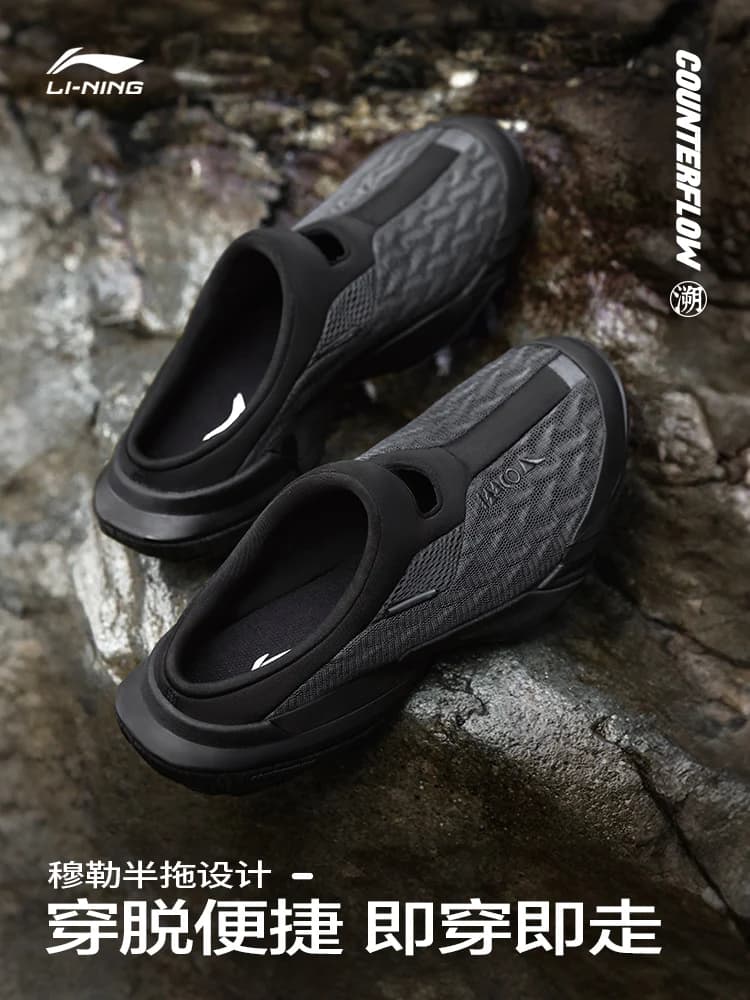 Li Ning CF Trail Mountain SLIPPER Muller Shoes Half Dragged One Foot Outdoor Sports Shoes - 3