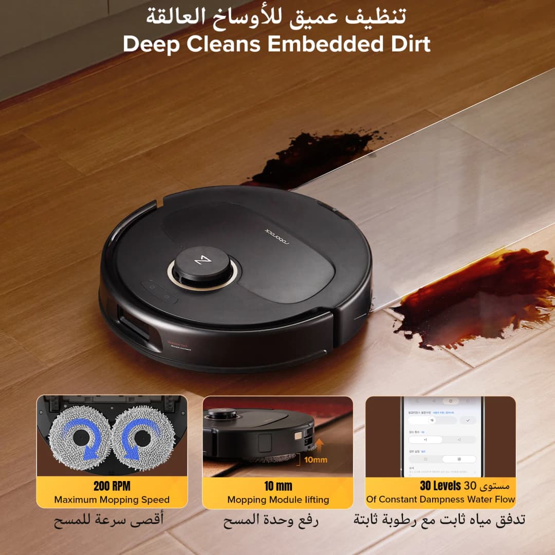 roborock Qrevo 5AE Robot Vacuum Cleaner 12000Pa Suction Dual Anti-Tangle Brushes Smart Obstacle Avoidance Auto Mop Washing - 5