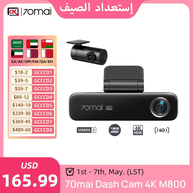 70mai Dash Cam 4K M800 eMMC 128GB HDR Built-in GPS ADAS 24H Parking Monitor LTE 4G Compatible Voice Control Car DVR 70mai M800
