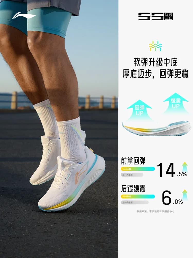 Li Ning Wuyue 3.0 | Running Shoes Men's Sports Special Black Lightweight Breathable Shock Absorbent Sports Shoes - 3