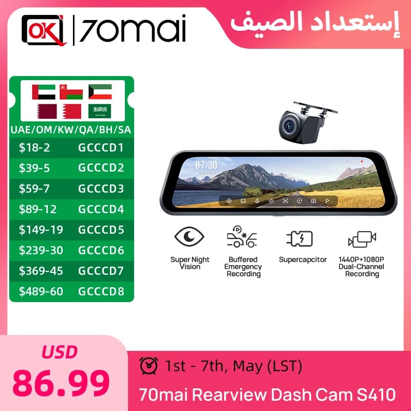 70mai Rearview Dash Cam S410 with 2.5K Front & 1080P Rear, 9.35" Screen Supercapacitor Wi-Fi Night Vision Buffered Recording Car