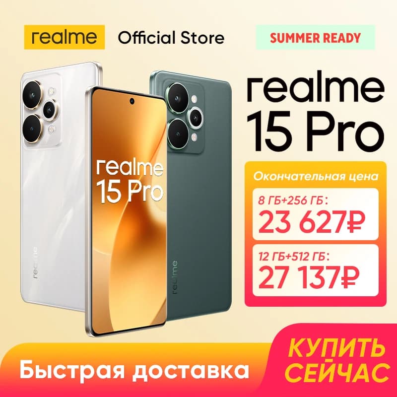 [World Premiere] realme 15 Pro 5G Smartphone Snapdragon 7 Gen 4 Chipset Triple 50MP Camera 6.8" 144Hz 4D Curve+ Display 7000mAh