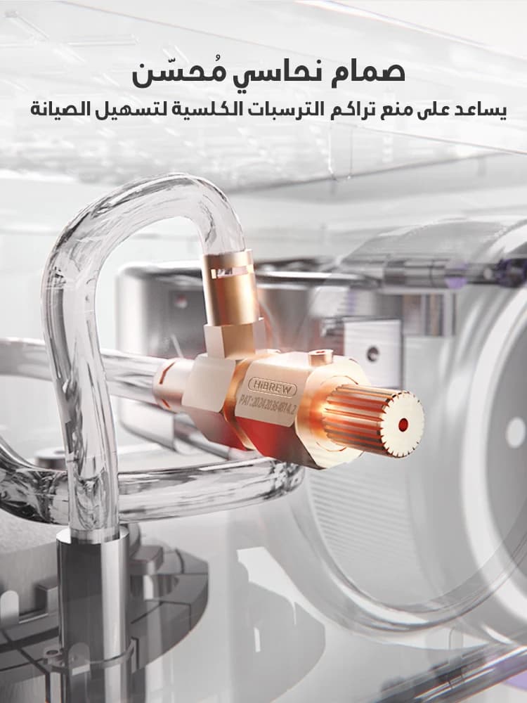 HiBREW 20Bar آلة قهوة إسبريسو شبه تلقائية درجة حرارة قابلة للتعديل 58mm بورتافيلتر صانع قهوة باردة/ساخنة علبة معدنية H10A - 5