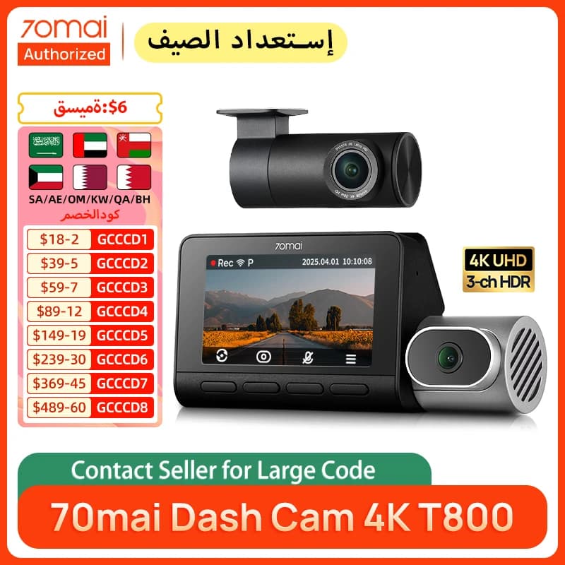 70mai 3-Channel 4K HDR Dash Cam T800 Supercapacitor 70mai Car DVR T800 Support Motion Detection Voice Control 24h Parking Guard