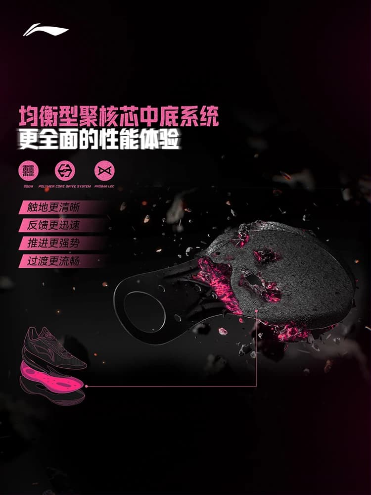 LI NING LIREN5V2 3DSUIYING Basketball shoes for men 2025 new style shock-absorbing anti slip wear-resistant sports shoes - 3