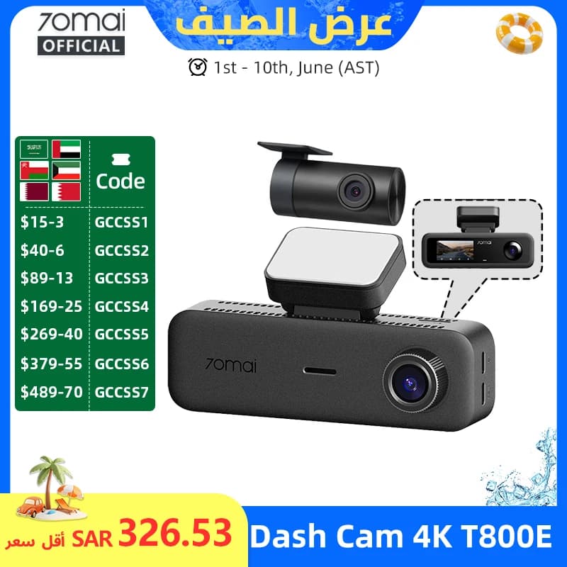 70mai t800e كاميرا سيارة بثلاث قنوات: أمامية 4K + خلفية 1080p + داخلية 1080p مع HDR وسعة تخزين فائقة وGPS وWiFi 6 مع التحكم الصوتي