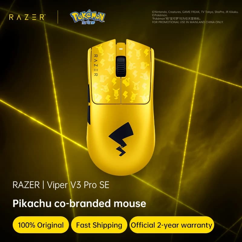 ماوس ألعاب لاسلكي Razer Pokémon Pikachu Viper V3 Pro الإصدار الاحترافي SE