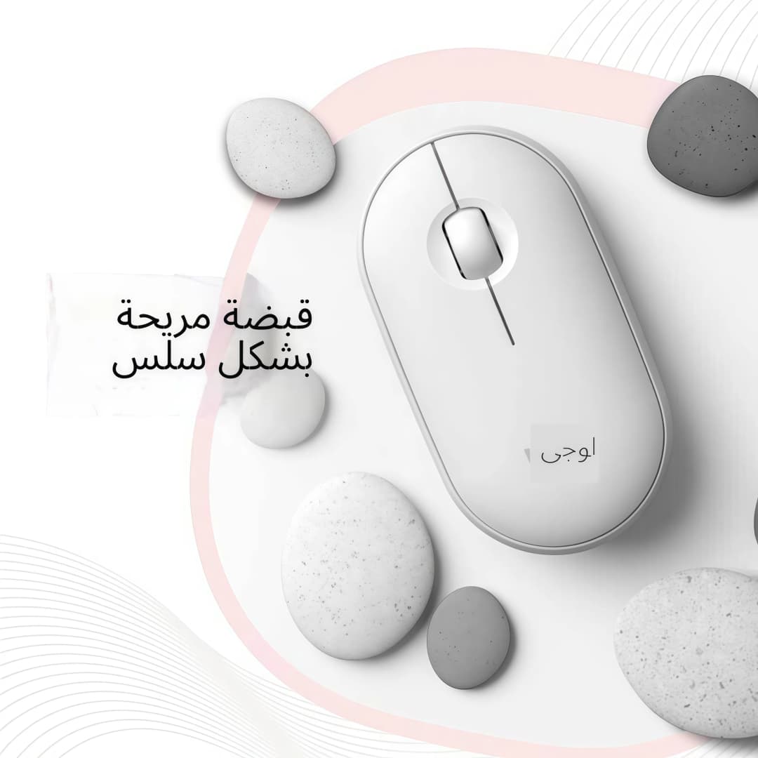 فأرة لاسلكية Logitech M350 Pebble، بلوتوث 2.4G، وضع مزدوج، صامتة، رفيعة، بطارية تدوم 18 شهرًا للكمبيوتر المحمول والكمبيوتر اللوحي والمكتب والمنزل - 3