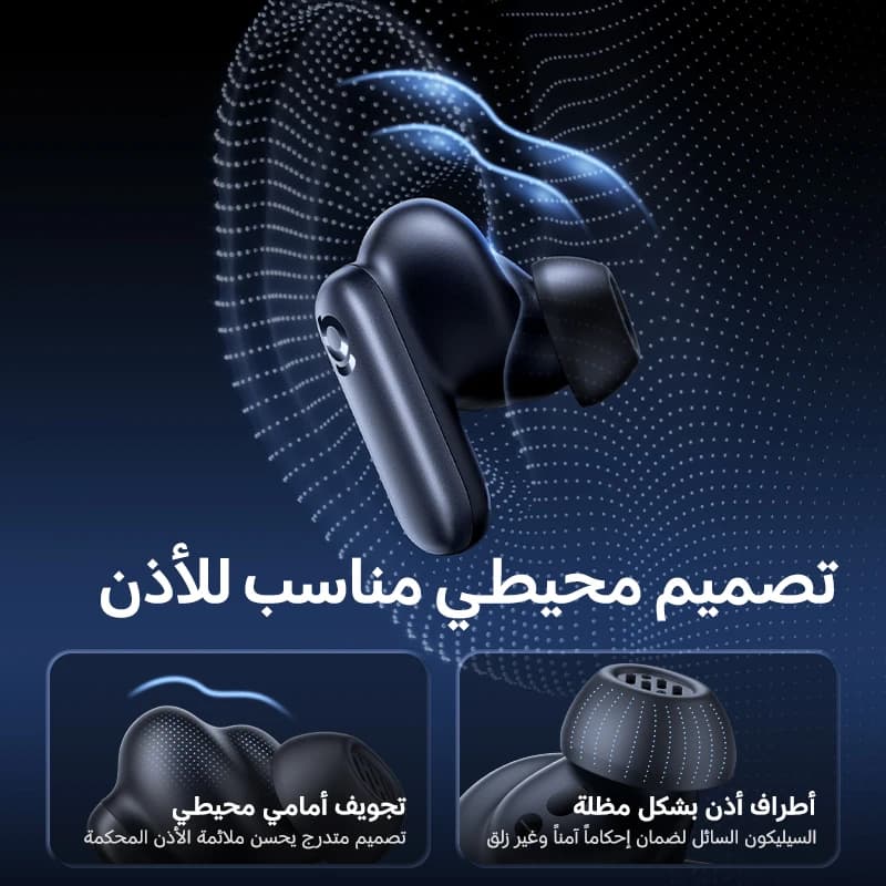 سماعات الأذن اللاسلكية Baseus Inspire XP1 مع تقنية إلغاء الضوضاء التكيفي -50dB وبلوتوث 6.1 ودولبي أوديو و6 ميكروفونات ENC وصوت من Bose - 6