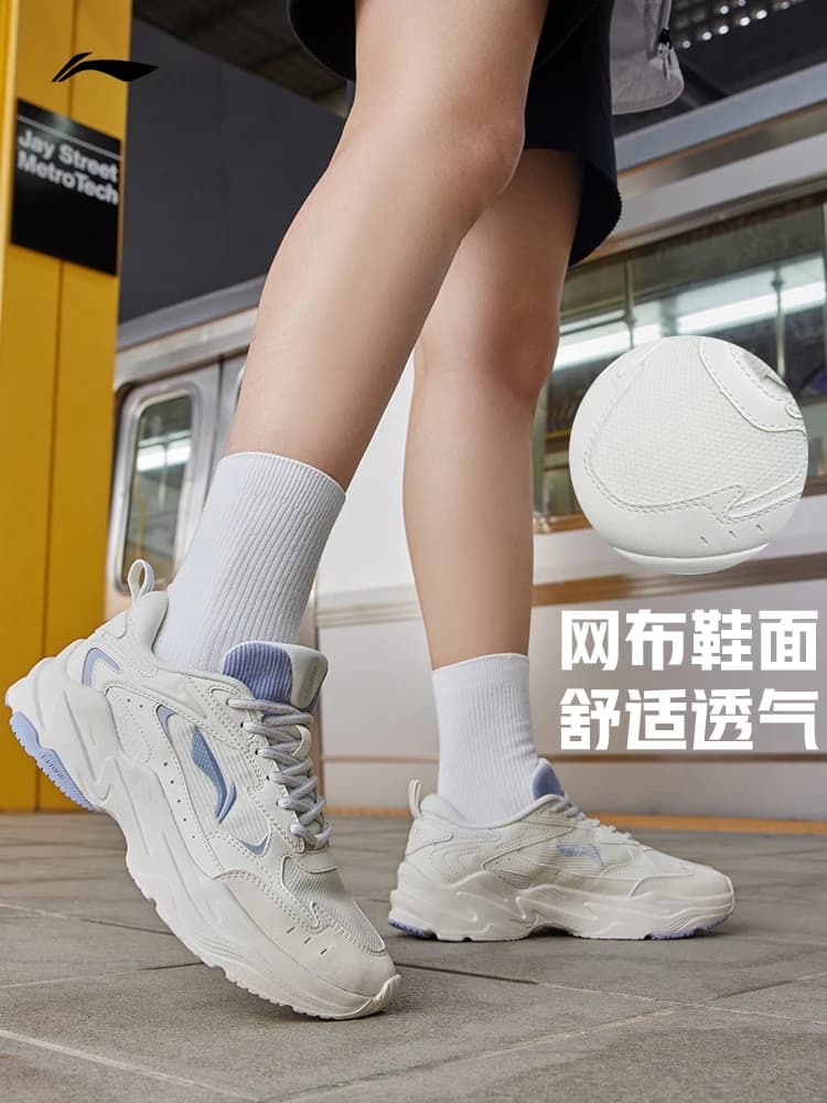 Li Ning Qixing Running Women's Shoes Shock Absorbent Breathable Sports Women's Soft Bottom Retro Casual Dad Shoes - 4