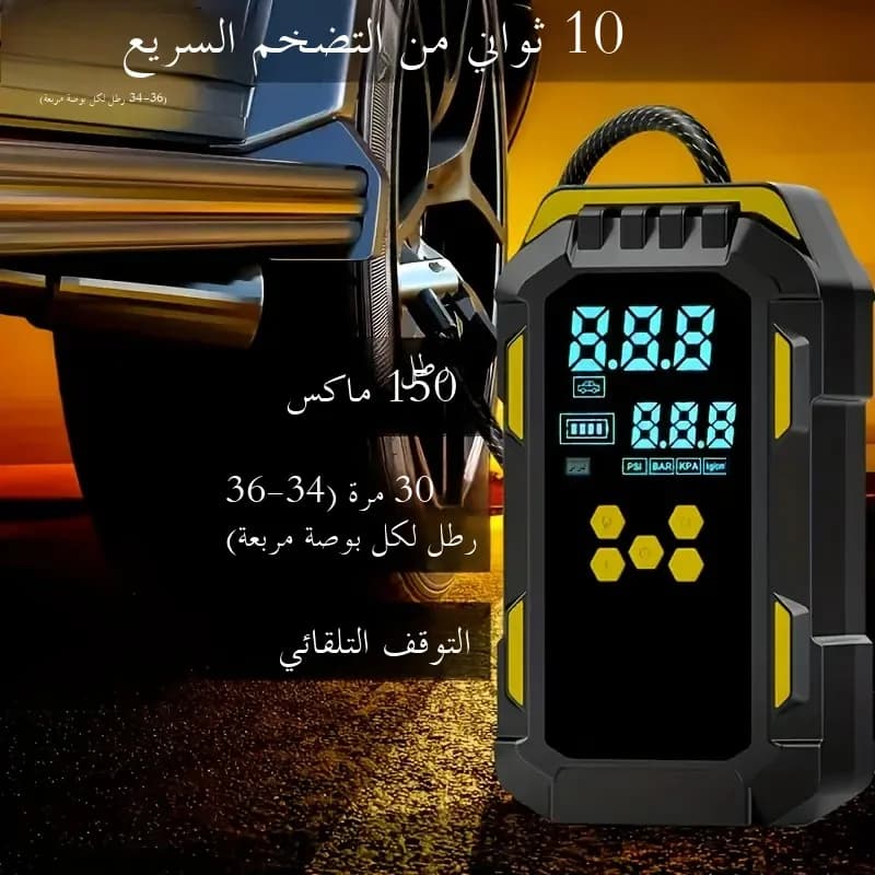Heavy-Duty Car Jump Starter with 150PSI Air Compressor - Overload-Protected Emergency Power Bank, Suitable for Cars, SUVs - 4