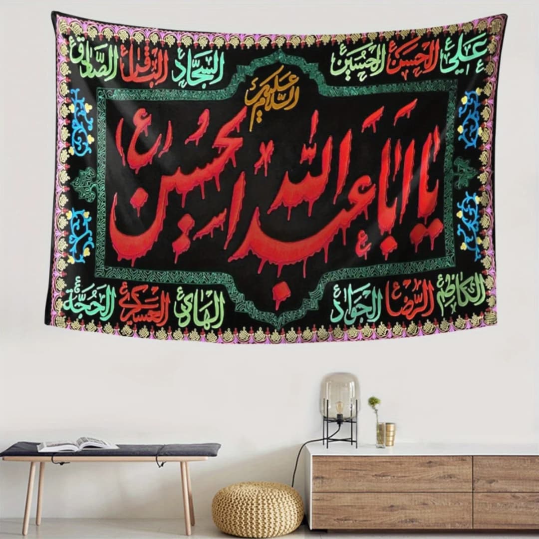 VIKAMA Arabic Calligraphy Art Tapestry Mosque Muslim Home Decor Exotic Living Room Room Home Decor - 2