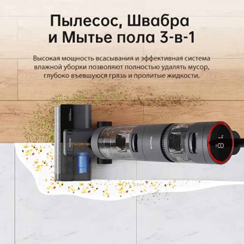 Dreame H12 Pro Household Wireless Floor Cleaning Machine,Self Cleaning of Mops ,Sterilization  anti winding hot air drying - 4