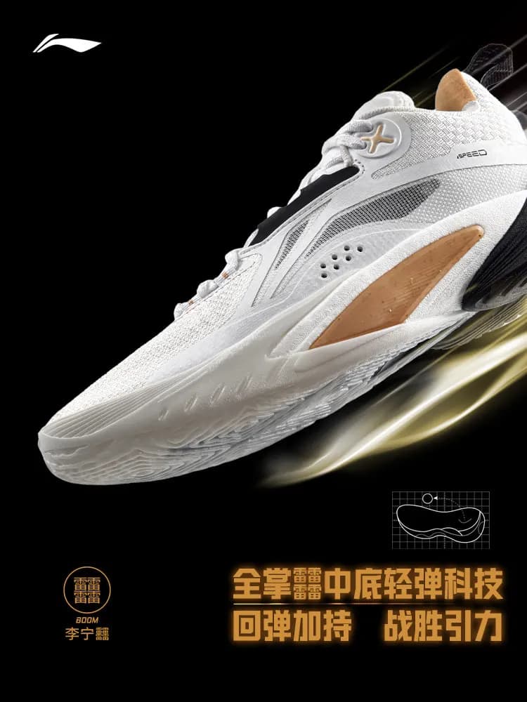 أحذية كرة سلة رجالية من LI NING، قصيرة، ماصة للصدمات، مقاومة للاهتراء، عملية، احترافية، للألعاب الرياضية - 2