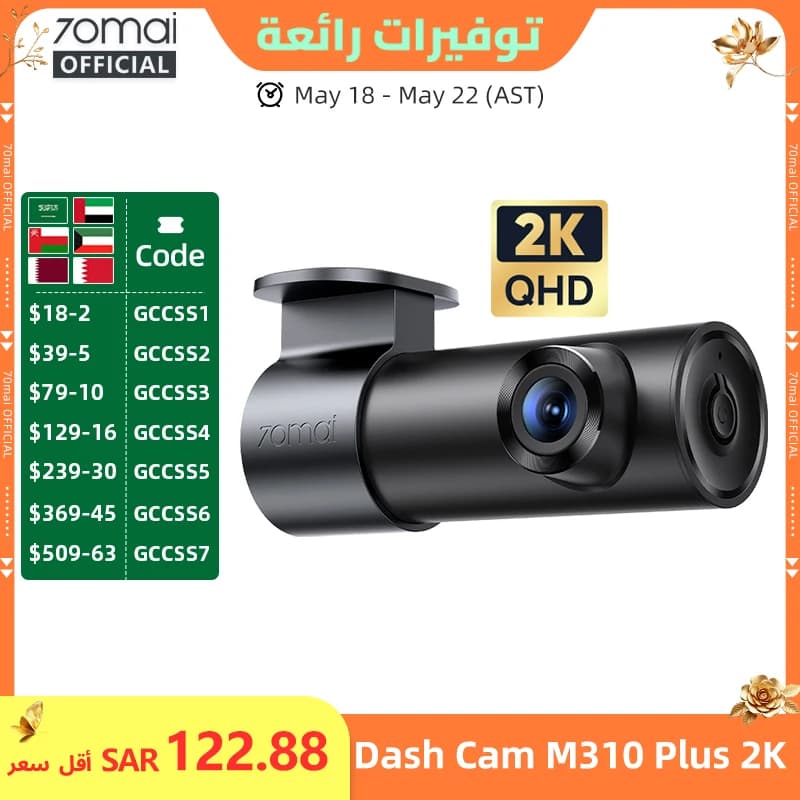 70mai Dash Cam M310 Plus 2K 1440P 143°FOV F1.55 Smart Voice Control 24H Parking Guard Night Vision 70mai M310 Plus 2K Car DVR