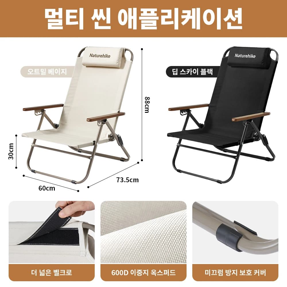 كرسي استلقاء قابل للطي من Naturehike T02 مع مسند ظهر قابل للتعديل مناسب للتخييم والاسترخاء - 5