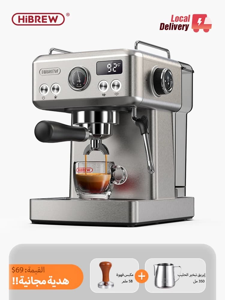 HiBREW 20Bar آلة قهوة إسبريسو شبه تلقائية درجة حرارة قابلة للتعديل 58mm بورتافيلتر صانع قهوة باردة/ساخنة علبة معدنية H10A