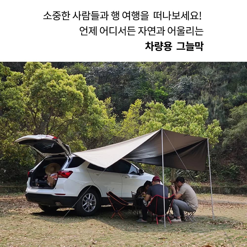 مظلة جانبية لسيارات SUV، قماش مقاوم للماء والأشعة فوق البنفسجية، خيمة تخييم محمولة مع شفط كأس للحماية من الشمس - 2
