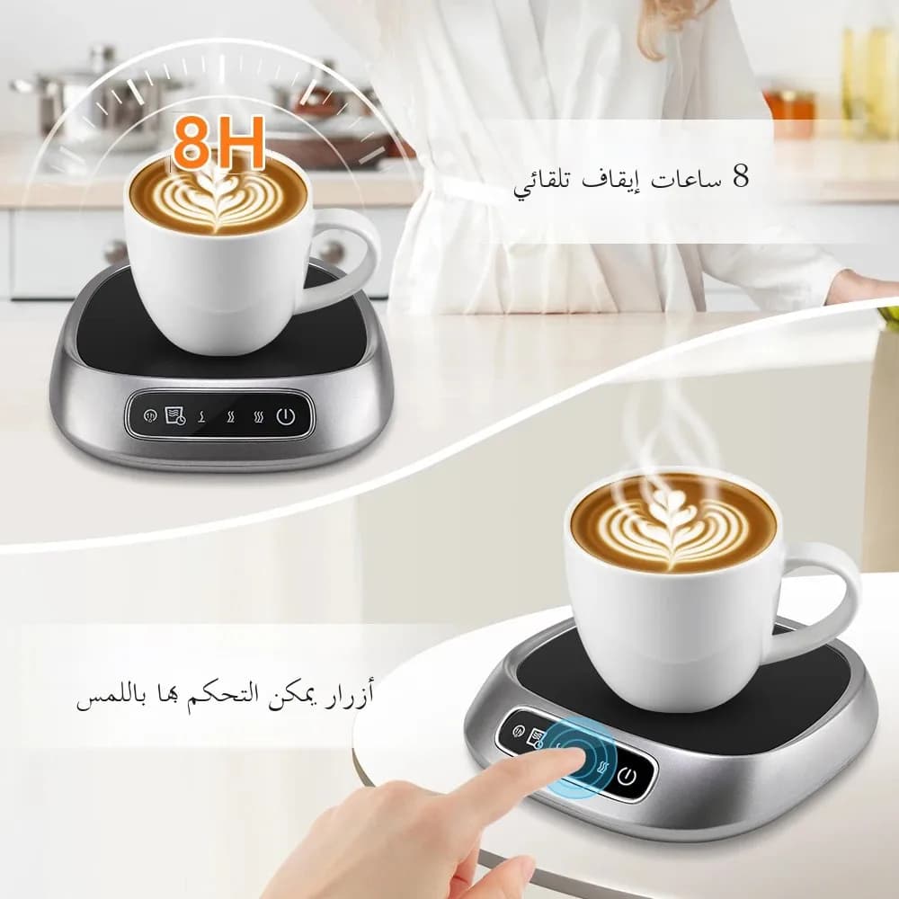 سخان أكواب USB مسخن أكواب القهوة الكهربائي مسخن أكواب الشاي بالحليب مسخن أكواب للمكتب والمنزل يعمل بالصوت عبر USB - 4