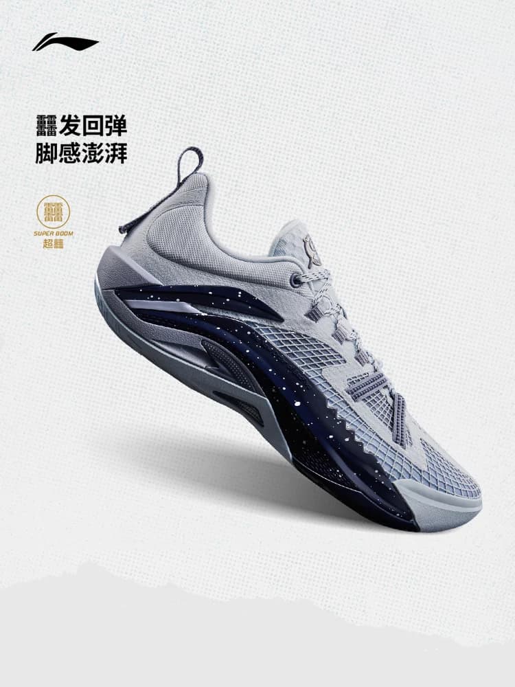LI NING FANWU YOUJI 1Super V2 BADFIVE Basketball shoes men's new breathable low cut practical sports shoes - 3