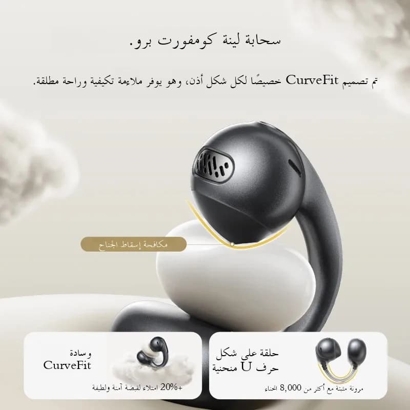 Baseus MC1 Pro Ear Clip Wireless Earphones Bluetooth 6.0 Hi-Res Ultra Open Earbuds earrings 4-Mic ENC Clip on ear buds Headphone - 2