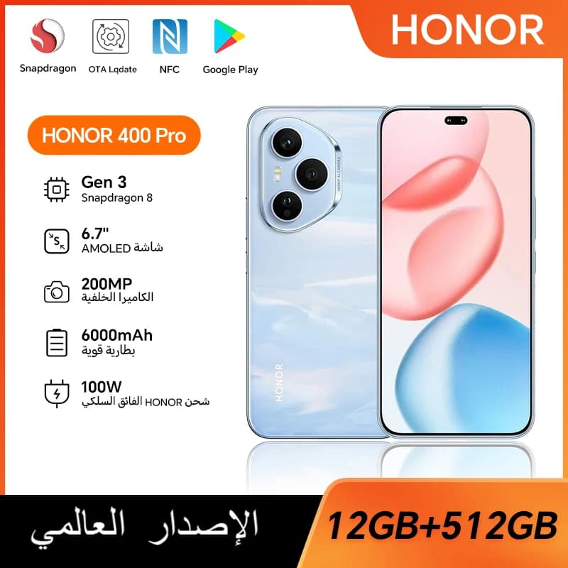 هاتف هونر 400 برو 5G إصدار عالمي، ذاكرة وصول عشوائي 12 جيجابايت، ذاكرة قراءة فقط 512 جيجابايت، كاميرا رئيسية 200 ميجابكسل، شاشة AMOLED 6.7 بوصة، بطارية 6000 مللي أمبير، شحن سلكي 100 واط، شحن لاسلكي 50 واط