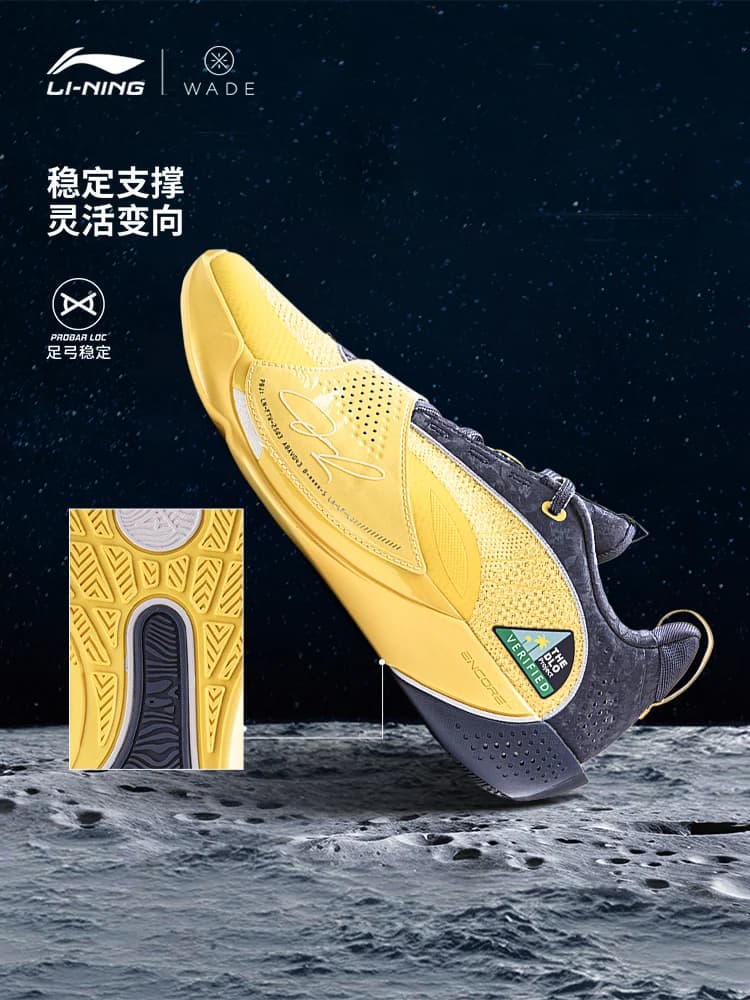 LI NING WEIDE QUANCHENG13 ENCORE Basketball shoes for men lightweight high rebound, durable support, practical sports shoes - 3