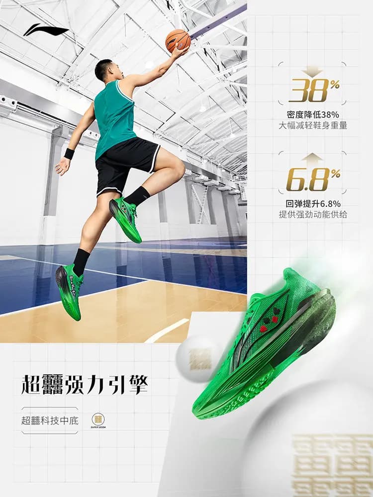 أحذية كرة سلة رجالية من LI NING CHAOQING، فائقة الخفة، تهوية ممتازة، عملية، بطانة مريحة، ارتداد، للألعاب الرياضية - 3