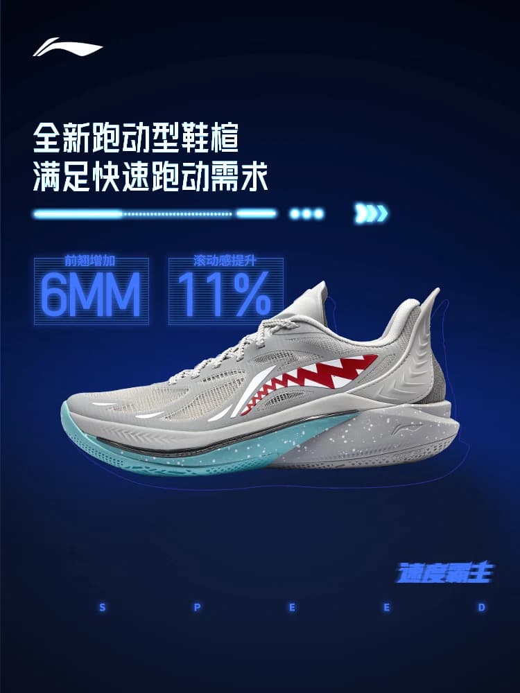 Li Ning Sonic 12 basketball shoes, low top men's official genuine lightweight, wear-resistant, anti slip practical sports shoes - 2