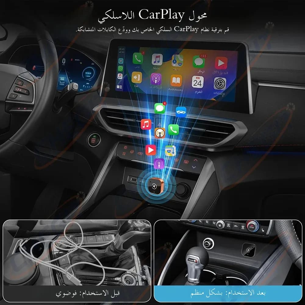 محول لاسلكي جديد 2026، CarPlay وAndroid Auto 2IN1، صندوق صغير ذكي، تشغيل فوري، 5.8G WiFi، اتصال سريع عالمي - 3