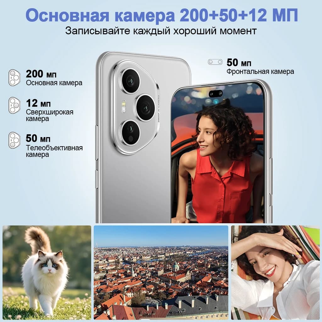 New HONOR 400 Pro 5G Smartphone 12GB+512GB 6.7" 120Hz AMOLED Display 200MP Camera 6000mAh 100W SuperCharge Support eSIM NFC - 3
