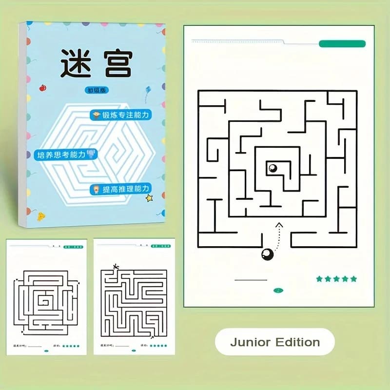 Maze Training Book, Used to Improve Concentration, a Puzzle Game Designed to Enhance Students' Thinking and Attention, an Intellectual Development Toy, a Fun Holiday Gift, a Maze Game Book. - 5