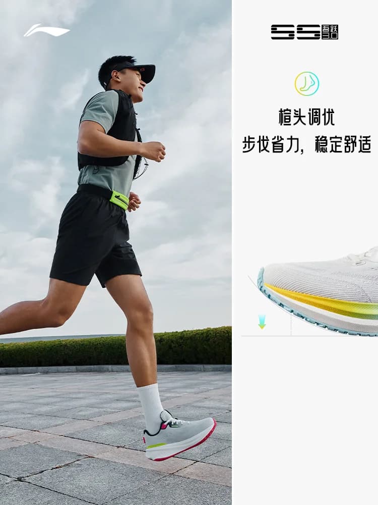 Li Ning Wuyue 3.0 | Running Shoes Men's Sports Special Black Lightweight Breathable Shock Absorbent Sports Shoes - 6