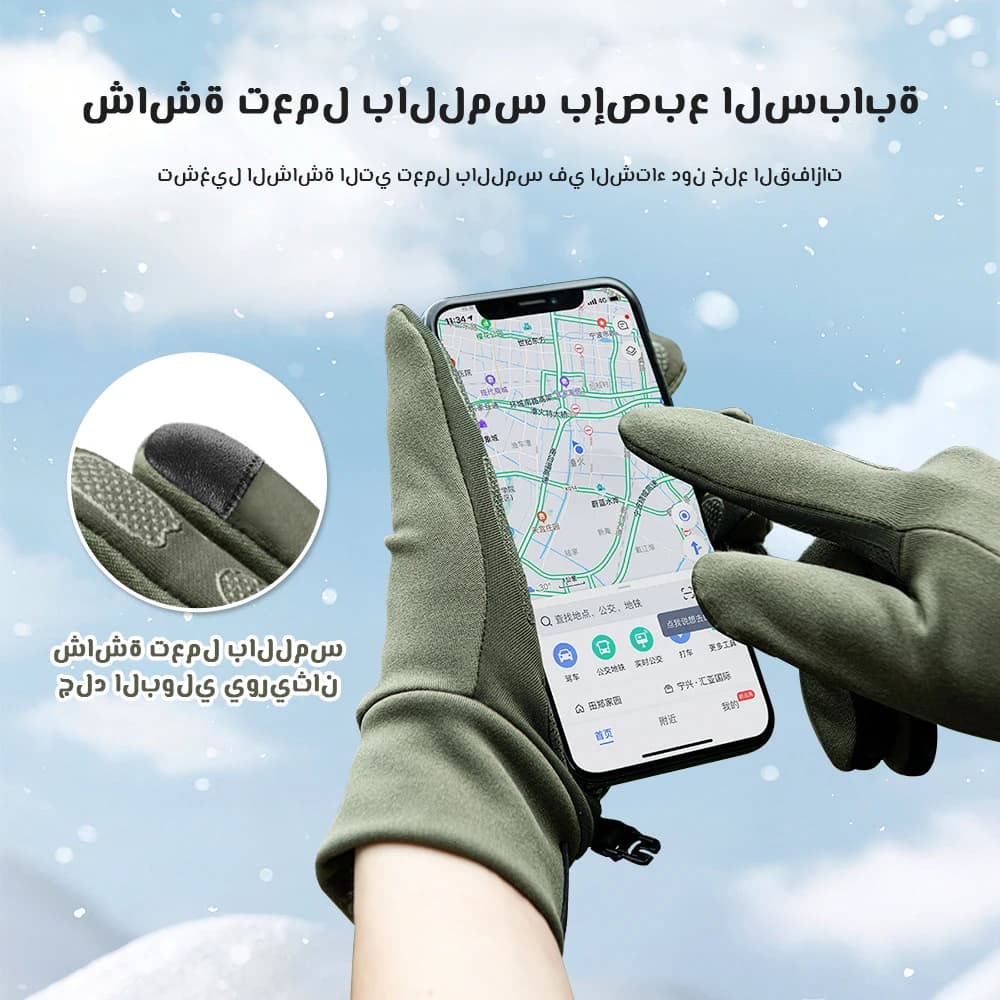 قفازات شاشة لمس مقاومة للانزلاق من Naturehike مناسبة لتسلق الجبال وركوب الدراجات والمشي لمسافات طويلة - 2