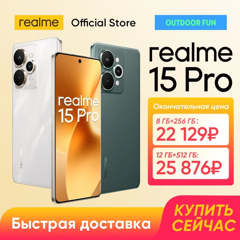 هاتف ريلمي 15 برو الذكي بشبكة 5G، معالج سنابدراجون 7 الجيل الرابع، كاميرا ثلاثية 50 ميجابكسل، شاشة 6.8 بوصة بمعدل تحديث 144 هرتز، عرض 4D منحني، بطارية 7000 مللي أمبير