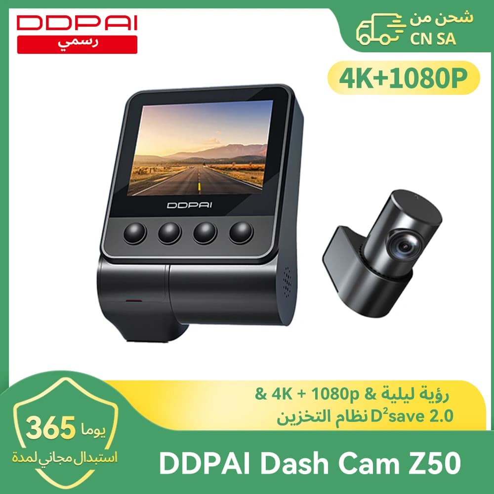 كاميرا لوحة القيادة DDPAI Z50 بدقة 4K UHD، أمامية وخلفية، مع واي فاي، GPS، ADAS، وكاميرا مزدوجة تدعم الكاميرا الخلفية