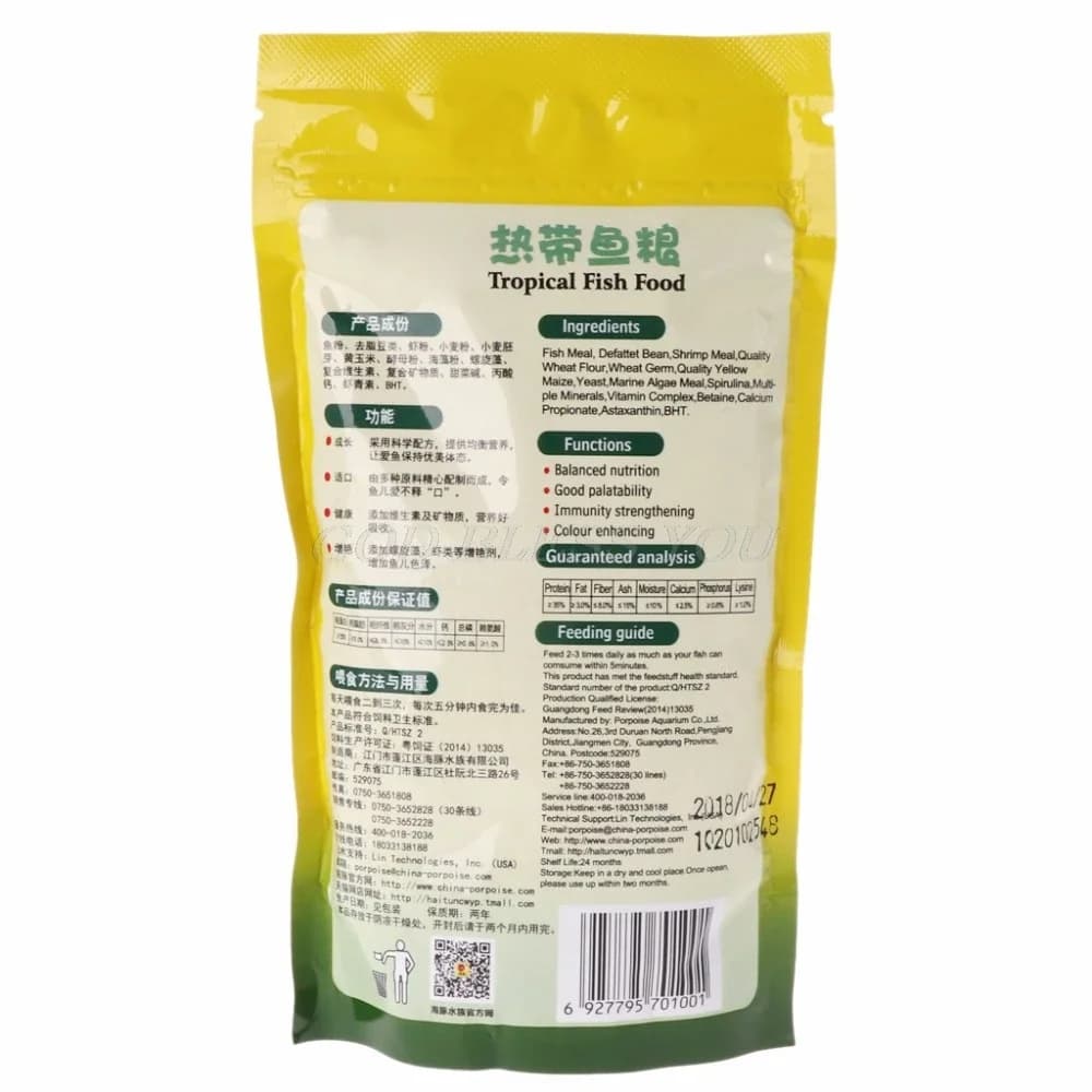 Tropical Fish Food - 88g, High Protein Nutritious Formula, Added Antibiotics for Aquarium Tropical Fish - 5